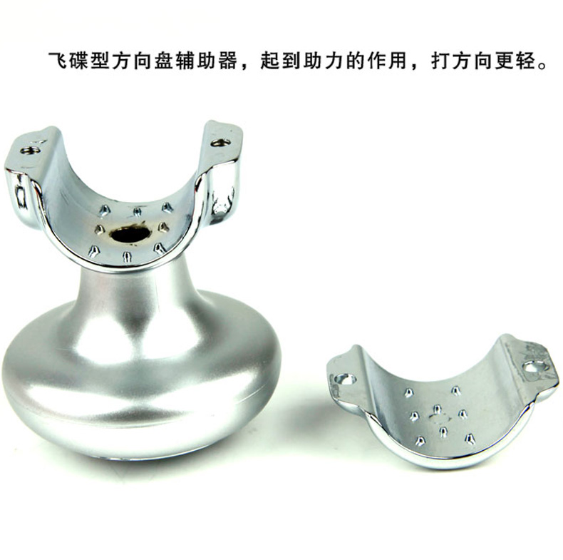 Car Steering Wheel Power Ball, Smooth Rotation, In-Car Direction Assist Device with Bearing Handle, Car Steering Ball