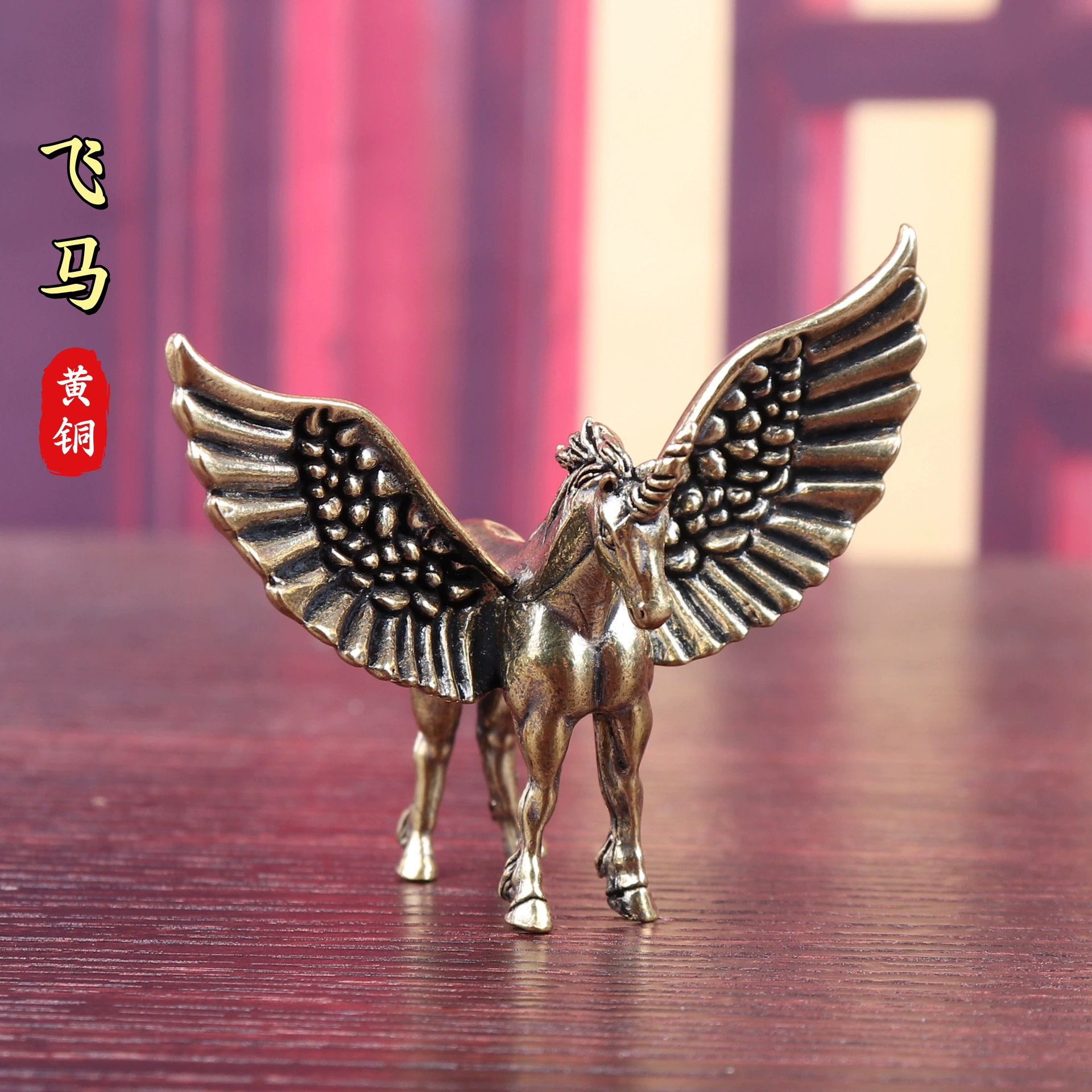 Латунные раскинутые крылья, летящий Пегас, украшения, настольные украшения, офисные креативные поделки, латунные украшения для чая, домашних животных