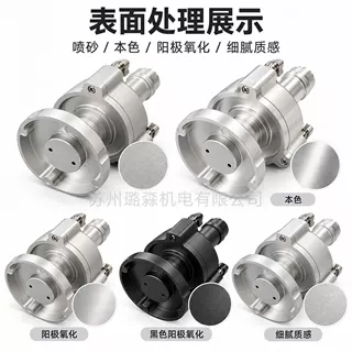 CNC定制加工精密夹具座五轴加工铝合金耐磨耐腐蚀测试设备零件