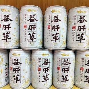 �F����β�ֲ����ϛ���310ml/�ޟo��0��0֬0�����ղݱ�ֲ�����