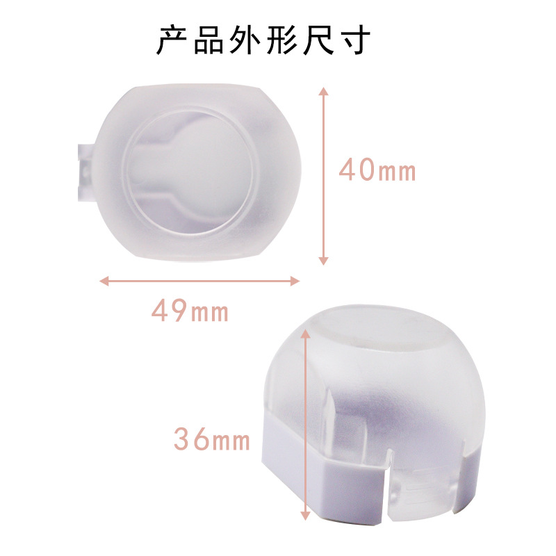 防反鎖外形尺寸