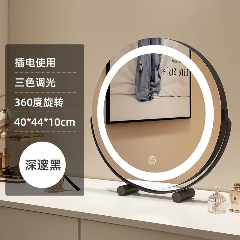 LED化粧鏡デスクトップデスクトップ補助光スマートマスターベッドルームドレッシングテーブルミラー寮インターネット有名人回転化粧鏡|undefined