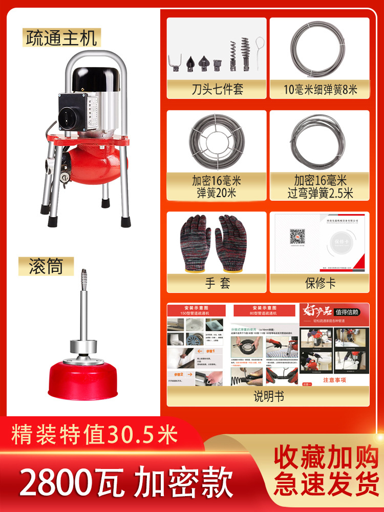 방수 2800와트 암호화 및 굵은 30.5m