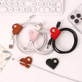 简约有线耳机爱心PU皮集线器器质扎带绕线器数据线整理按扣式集线