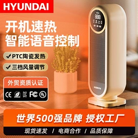 烘鞋器干鞋器;USB风扇;暖风机取暖器