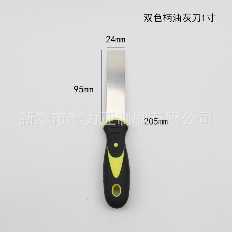 Espátula de acero inoxidable con mango de plástico, espátula de acero al carbono para raspar paredes, espátula para pintar, pala para limpiar pintura.