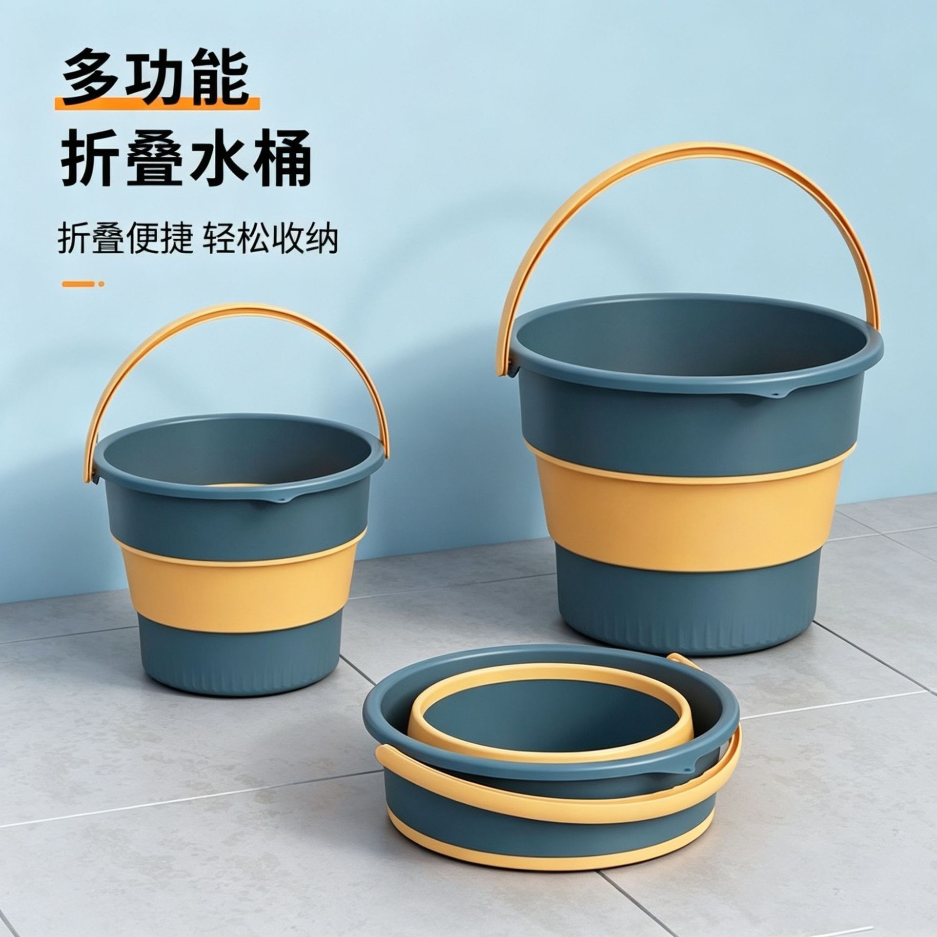 Foldable bucket for car use, fishing, travel, home use, plastic, outdoor, thickened, small, portable, hand-held car wash bucket