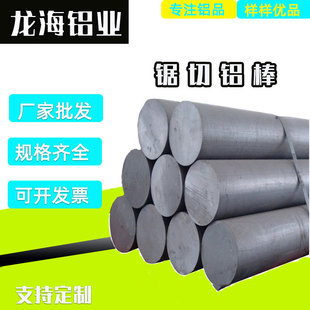 1060�D���X��6061T6�X�Ͻ�ģ��2A12T4���X���X�Ͳ��X�Ķ��Ƹߏ���