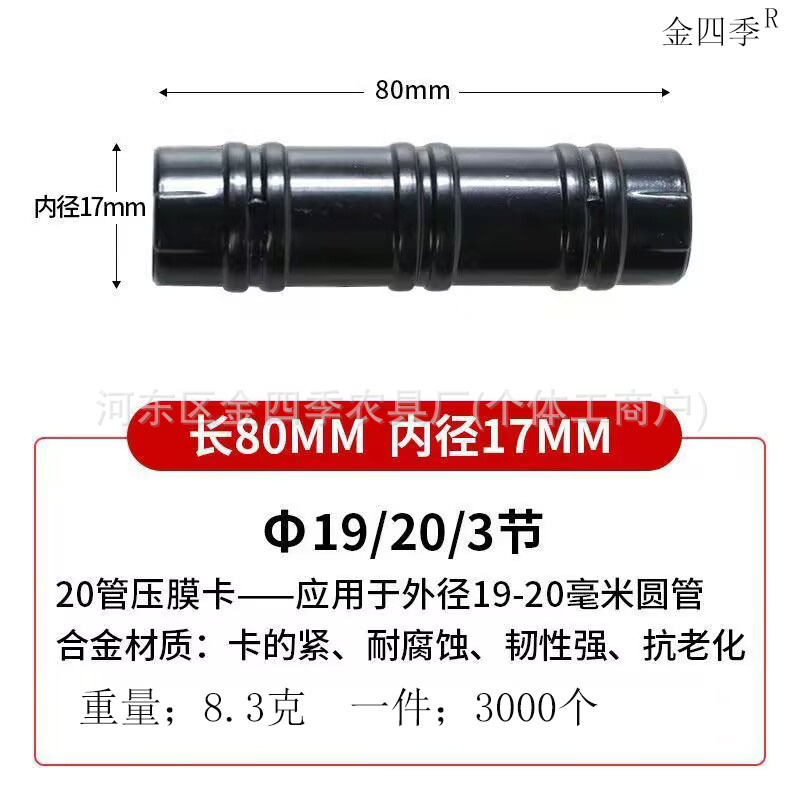 压膜卡20尺寸图