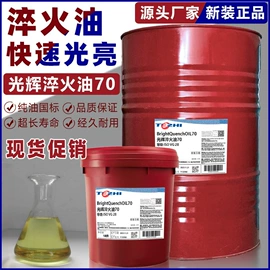 液压油;工业齿轮油;柴油机油