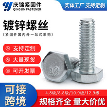 \ݽzGB5783˨ȫLݽz4.8\˨