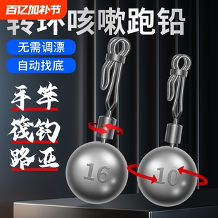 New Anti-Drift Detachable Sliding Ring Quick Fishing No-Adjustment Float Cough Lead Fishing Set Anti-Snagging