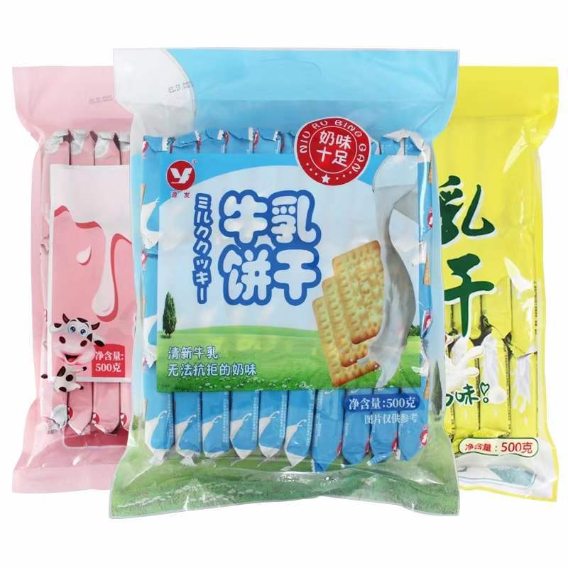 Yuanfa High Calcium Milk Biscuits Cow Milk Biscuits Goat Milk Biscuits 500g bagged meal replacement snacks 10 bags in a box