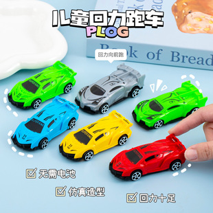 New Children's Pull-Back Car Toy Sports Car Car Boy Toy Children's Gift Creative Small Gift Car Model