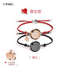 TOTWOO love heart love love couple remote interactive sensor bracelet smart circular birthday gift