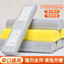 胶棉拖把头家用拖地墩布对折吸水替换装海绵拖替换头配件窄口通用