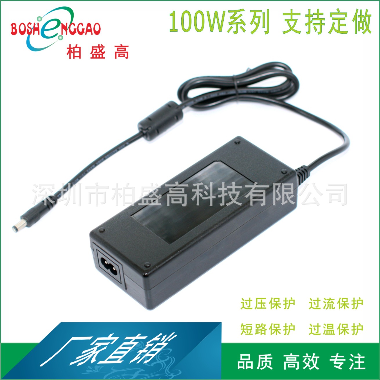 工厂直销61558标准12V8AUL.PSE.BS.CB.CE.RCM.BSMI认证电源适配器