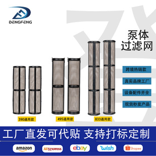 495�羳�߉��o�⇊�T�C������z����w�����^�V�W���b�߉����T