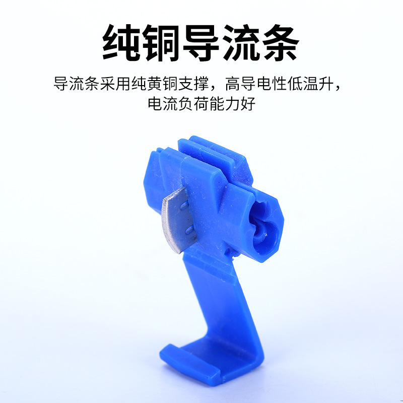 Cross-border supply blue break-free quick wiring card wire clip 0.75-2.5 square ant clip special-shaped wire clip