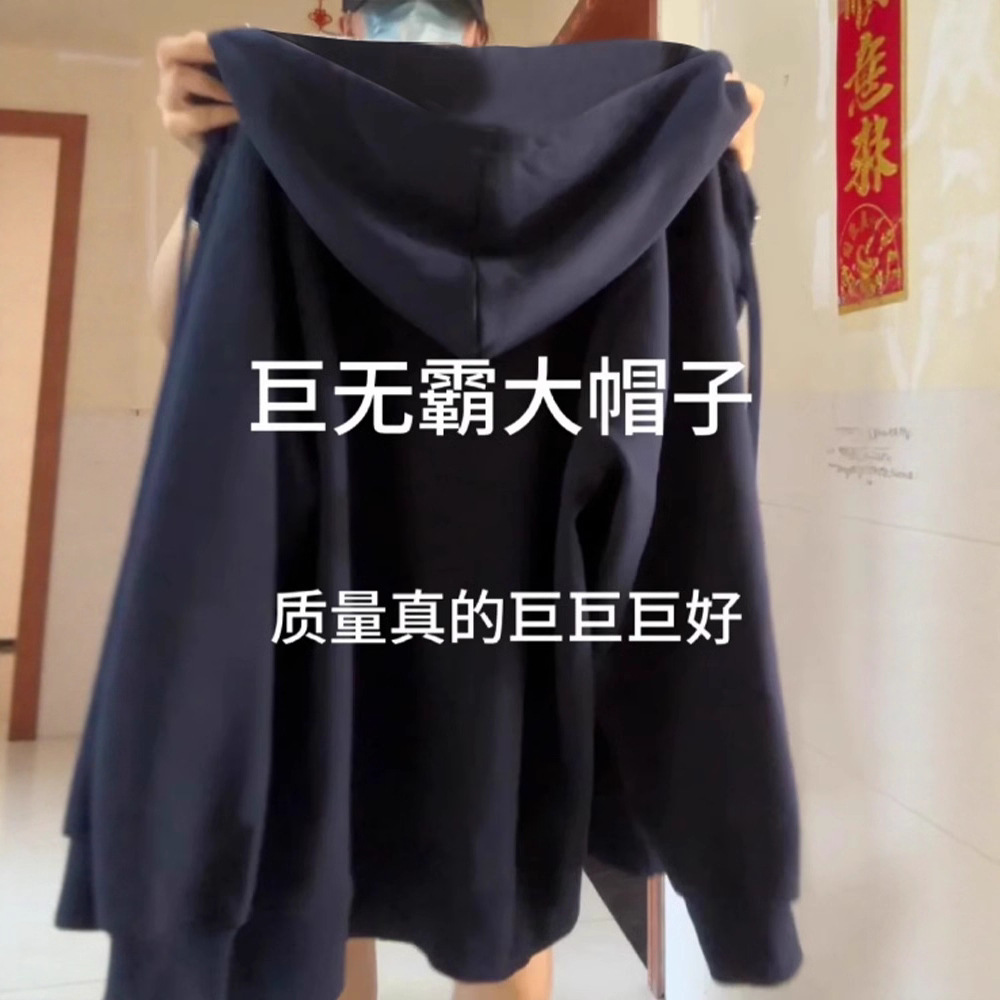 Women's Oversized Hoodie Jacket 2026 Spring and Autumn New Heavy-Duty American-Style Loose-Fitting Super Stylish Cotton Hooded Cardigan