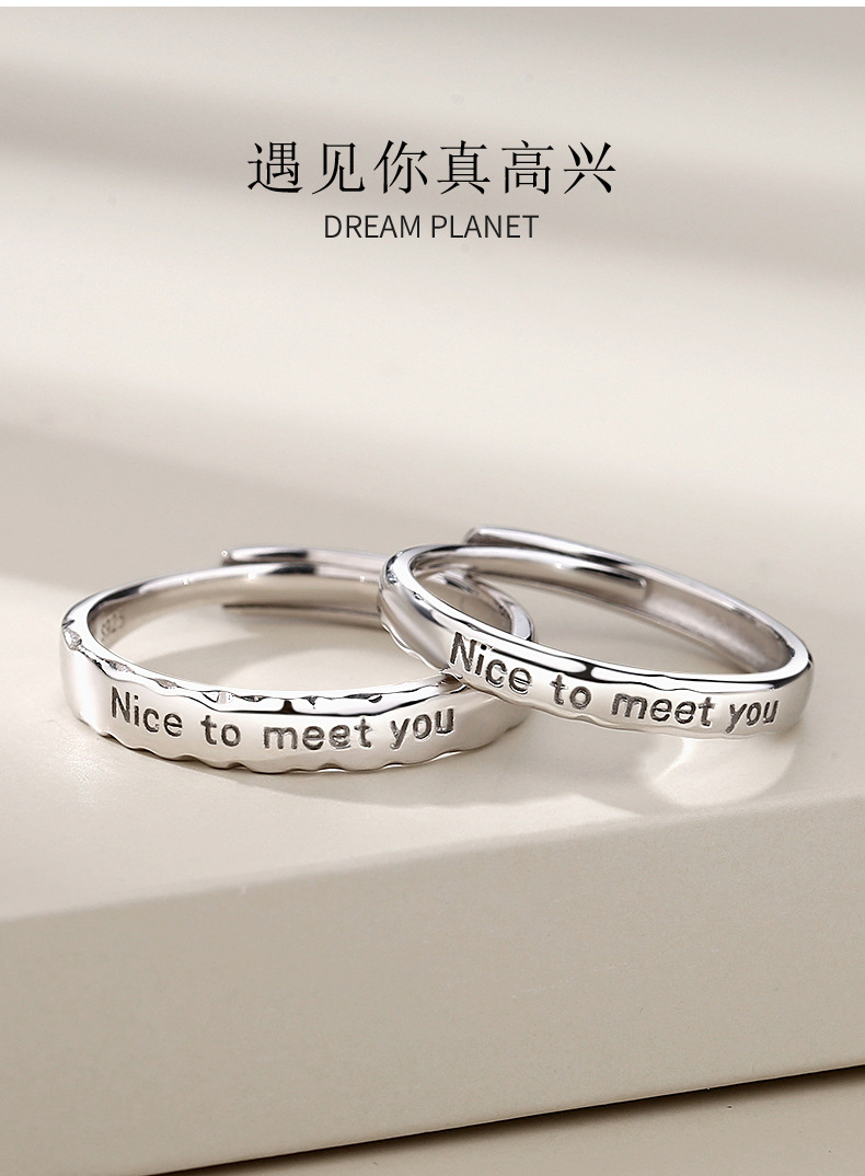 遇见你很开心-Nice-tomeet-you详情_05.jp