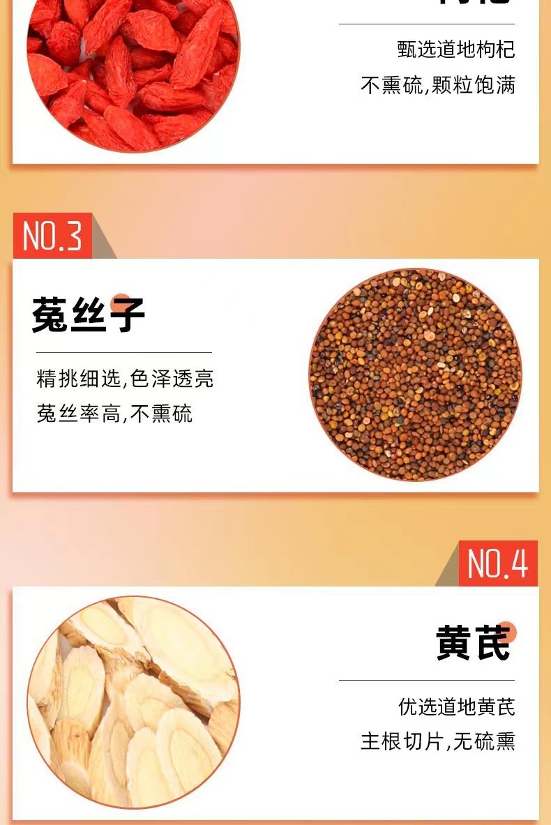 Sha Yuan Zi Tea Bags with Tu Si Zi Gou Qi Huang Zi Bai He 120 Bags 500g Traditional Chinese Herbal Blend for Daily Infusion in use