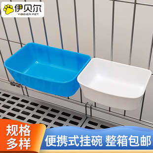 Hanging Pet Bowl Air Case Special Hanging Bowl Pet Portable Hanging Bowl Cat Bowl Rabbit Bowl Bird Bowl Dog Bowl