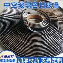 中空玻璃铝型材门窗装饰条U型密封条车门防撞装饰卡条骨包边条