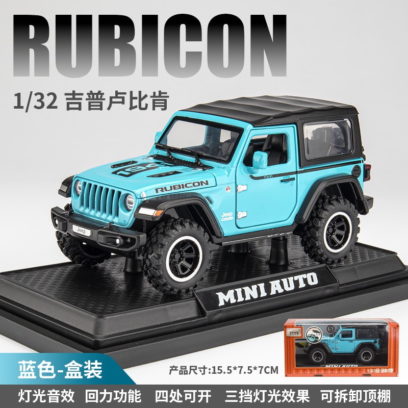 合金車モデル 1:32 ランボルギーニ lp780 おもちゃフルメタル壊れない音と光子供のギフト装飾品|undefined