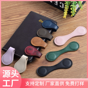 Retro Magnetic Bookmark Holder Pu Leather Handbook Special Effects Leather Magnetic Buckle Double-Sided Handmade Pendant Cute Decoration