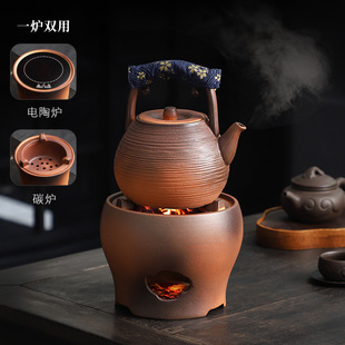 Volcanic Stone Carbon Stove Tea Cooking Stove Electric Ceramic Stove Double-use Tea Cooker Teapot Japanese Style Health Kettle Fire Carbon Tea Cooking Stove