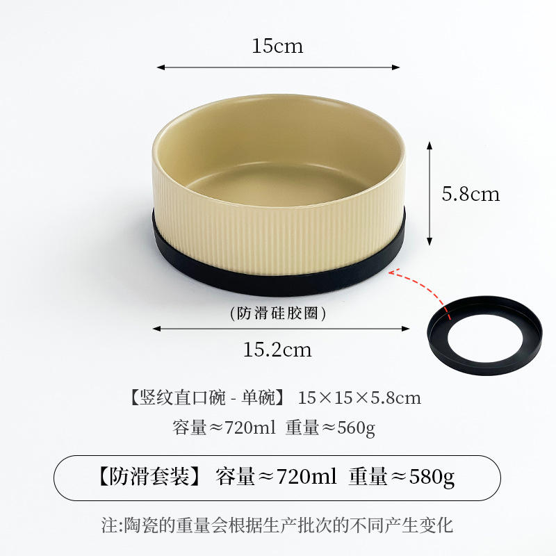 세로무늬 스트레이트 볼 [카키] + 실리콘 커버 [블랙]