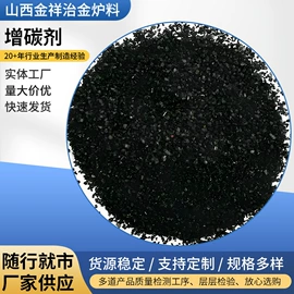 锰系;硅系;铬系