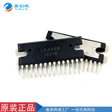 LA4440 ˫ƵʷŴ SIP-14 ƵŴ 4440ICֻ