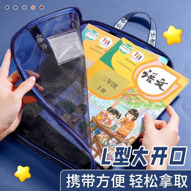 Bolsa de clasificación de sujetos en forma de L retro bolsas de archivo de mano tipo cremallera de malla de gran abertura bolsas de libros de estudiantes personalizadas