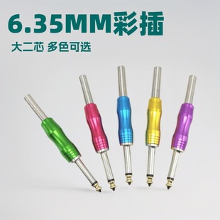 �S��ֱ���ߙn6.35��ɫ�ʲ�6.35���о���řCԒͲ�{��̨����B���^