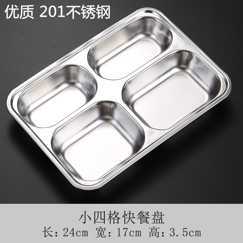 그리드 4개(얕은 스타일 201)