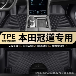 Honda Crown Road TPE avtomobil döşəmələri, suya davamlı və aşınmaya davamlı