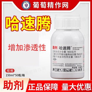 增效剂脂肪醇聚氧乙烯醚助剂厂家批发 | 1688采购百科