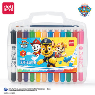 Deli Hm718 Paw Patrol Rotating Color Stick Oil Pastel Kindergarten DIY Painting Brush Children's Non-Messy Rotating Painting Brush