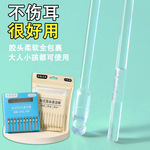 儿童粘耳棒成人掏耳朵神器安全挖耳勺宝宝专用粘着式清洁棒黏耳棒