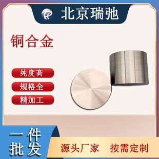 �~�Ͻ���� ���Ќ����� Cu �߼��ȺϽ��K �R��в�