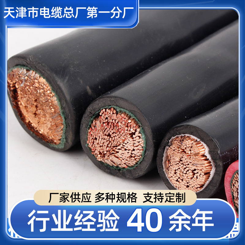 RS485电缆 供应RS485通讯电缆 4芯双绞屏蔽0.5平方远距离信号传输