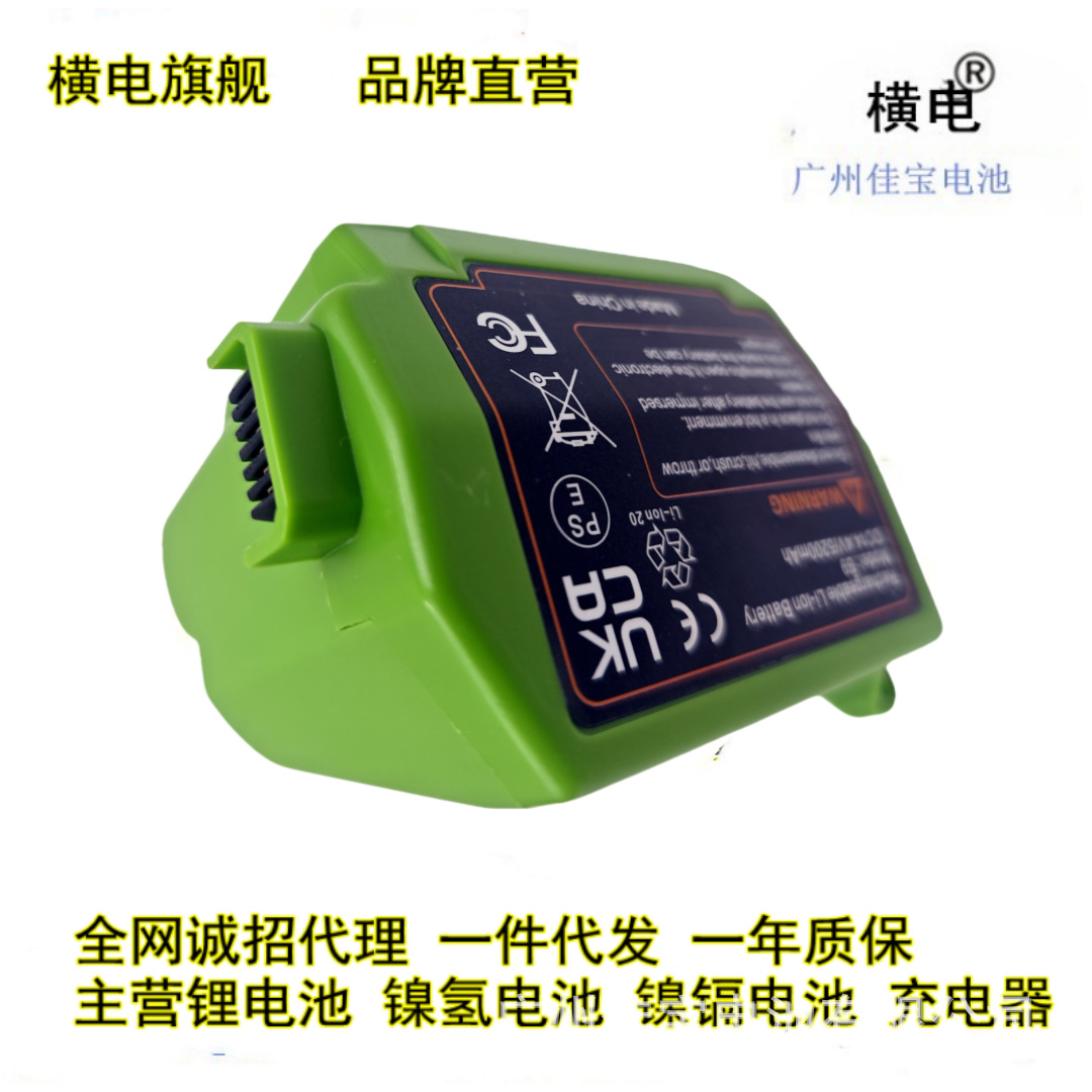 适用罗伯特IROBOTRoombaS99150S9+9550PN14.4V扫地机电池三元锂