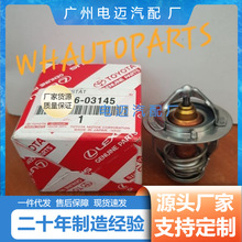 90916-03118  �m����S�ﺣ����˹ HILUX��܇�������wvigo/revo