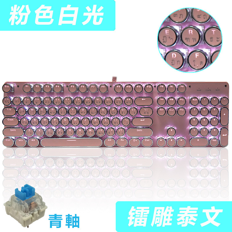 【タイ語キーボード】レトロ円形スチームパンクノブ機械キーボード海老皮lazadaタイ専用|undefined