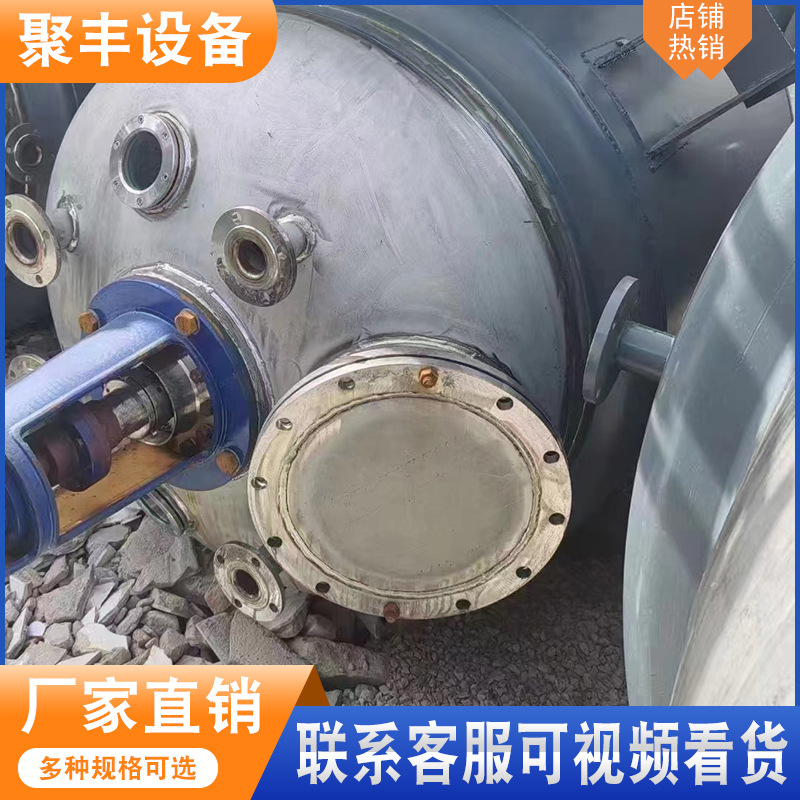 供应二手不锈钢外盘管反应釜1吨2吨3吨5吨内外盘管蒸汽加热反应釜