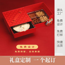 J新年礼盒高端茶叶礼品盒双层抽屉盒手提精装年货坚果礼盒空盒定