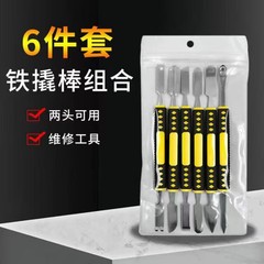 バール6セットの美しい包装携帯電話の修理分解機の組み合わせ工具と硬い金属の射出用メーカーの供給