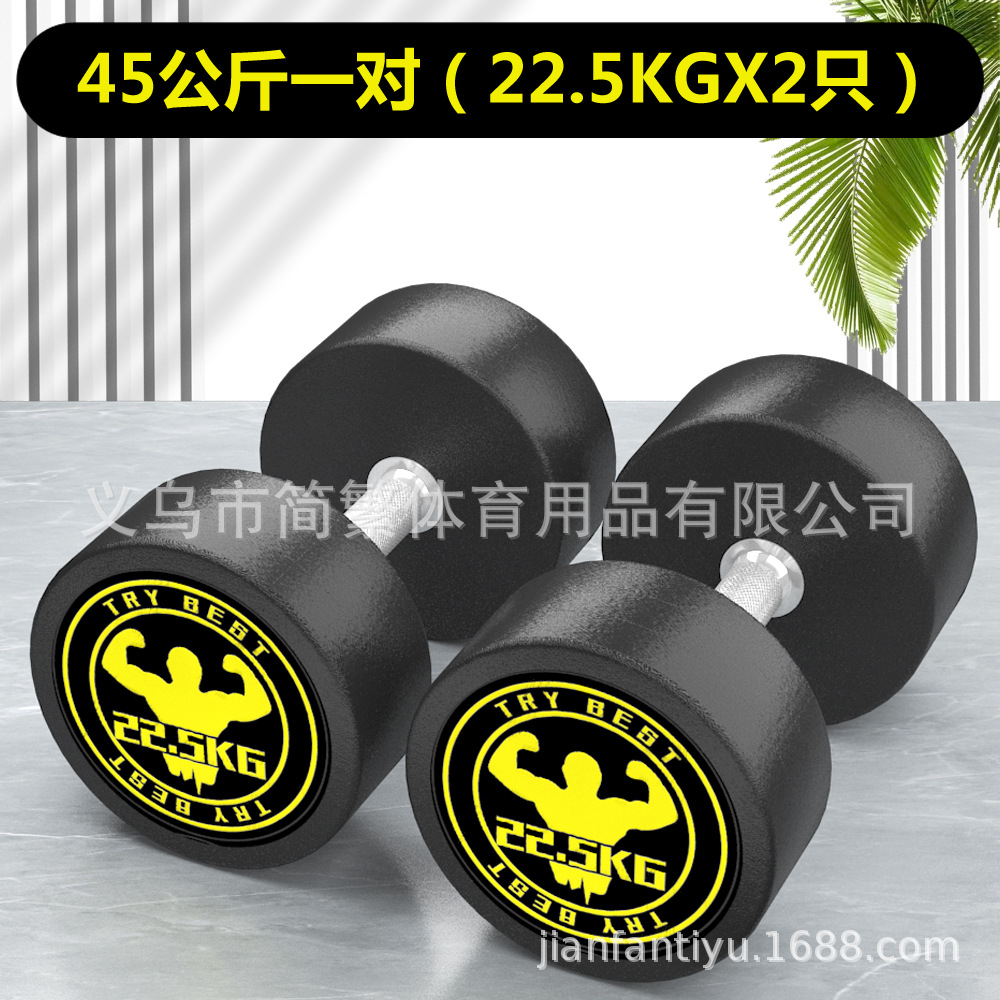 Acero puro mancuerna traje combinación fitness hombres hogar plástico recubierto 20405080kg pares fijo gimnasio USO COMERCIAL